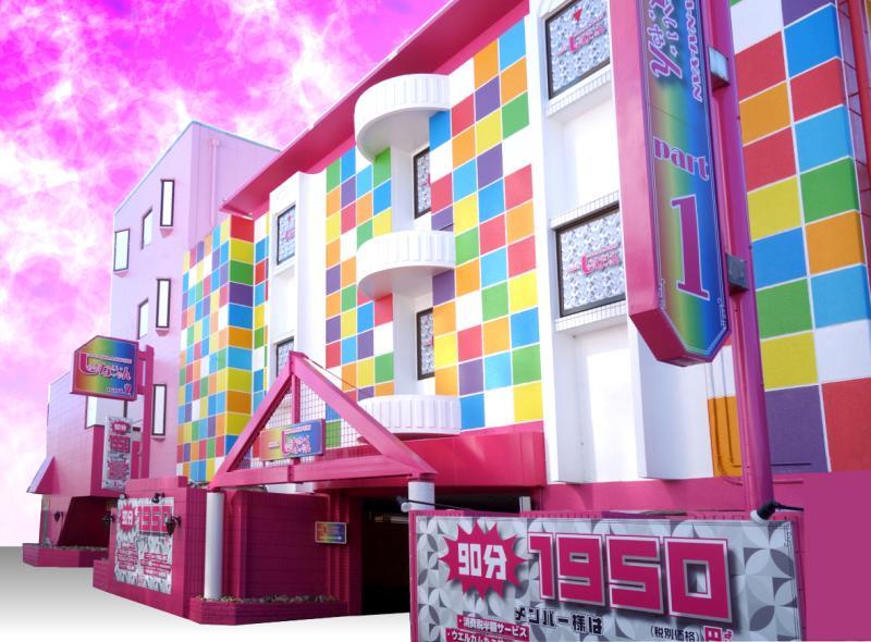 Hotel Sha A Nai Yan (Adults Only) Kishiwada Ngoại thất bức ảnh